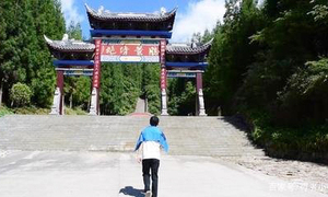 文昌帝君诞生遗址